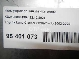 Блок управления двигателем Toyota Land Cruiser 100 2003г. 896616A050 - Фото 10