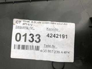 обшивка стойки Audi A6 C7 (S6,RS6) 2013г. 4G0867239A - Фото 3