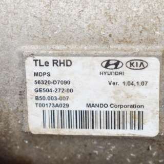Рулевая рейка Hyundai Tucson 3 2017г. 57700-D709056320-D7090GE504-272-00 , art402264 - Фото 6