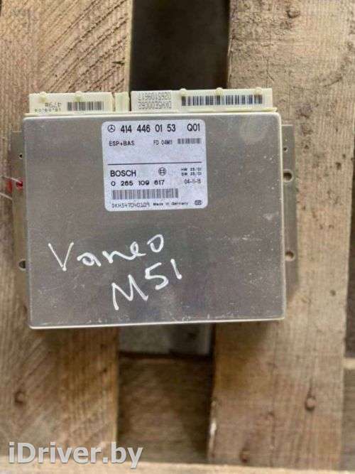 Блок ESP Mercedes Vaneo 2004г. 0265109617 - Фото 1