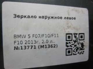 Зеркало левое BMW 5 F10/F11/GT F07 2013г.  - Фото 4