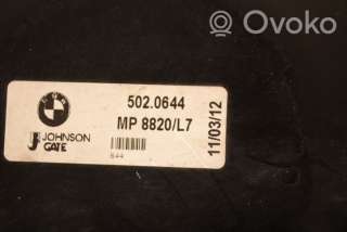 Диффузор вентилятора BMW 1 F20/F21 2012г. 5020644 , artGVV99205 - Фото 6