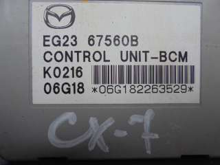 Блок Body control module Mazda CX-7 2007г. EG2467560B - Фото 2