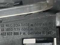 скелет ручки двери задней правой Audi A8 D3 (S8) 2004г. 4E0839885E,4E0839886E,4E1837885E,4E1837885F - Фото 4