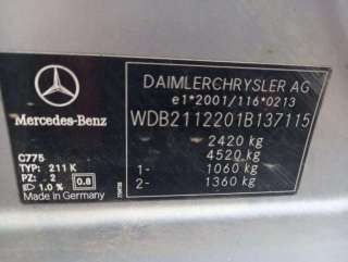 Ограничитель открывания двери передней Mercedes E W211 2007г.  - Фото 2