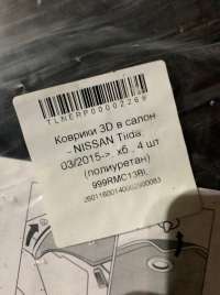коврики комплект Nissan TIIDA C11 2014г. 999RMC13BL - Фото 6