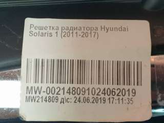 решетка радиатора Hyundai Solaris 1 2014г. 863504L500, 863514L500 - Фото 10
