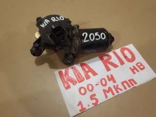  Моторчик стеклоочистителя передний Kia Rio 1 Арт 00000044709