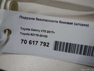 Подушка безопасности боковая (шторка) Toyota Camry XV30 2018г. 6217033102 - Фото 8