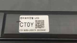 Накладка торпедо Hyundai Sonata (DN8) 2020г. 84760L1000YTH, 84760L1000 - Фото 5