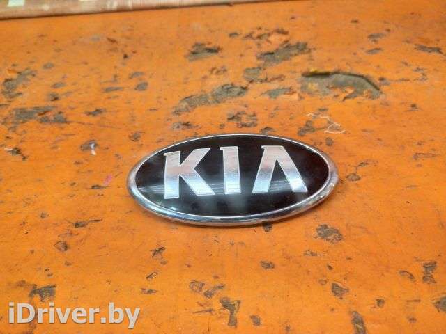 эмблема Kia Sportage 4 2016г. 86320A4000 - Фото 1