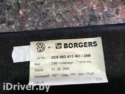 Полка багажника Volkswagen Passat B6 2005г.  - Фото 1
