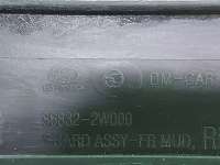 868322w000 брызговик Hyundai Santa FE 3 (DM) Арт ARM155802, вид 5