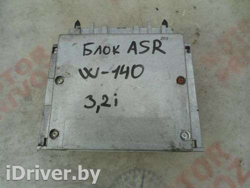 0265106028 Блок ASR/ESP к Mercedes S W140 Арт MZ19311