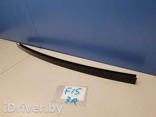 Направляющая стекла задней правой двери BMW X5 F15 2014г. 51357289658 - Фото 1
