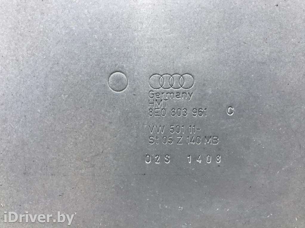 Крышка топливного бака Audi A6 C6 (S6,RS6) 2007г. 8E0 803 961 C  - Фото 3