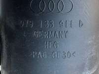 Резонатор воздушного фильтра Audi A8 D4 (S8) 2013г. 079133911D,079133817R - Фото 5