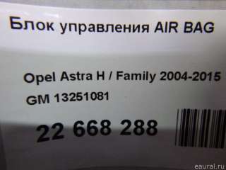 Блок управления AIR BAG Opel Astra H 2005г. 13251081 - Фото 12