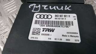 Блок управления ручника (стояночного тормоза) Audi A5 (S5,RS5) 1 2010г. 8k0907801h - Фото 3
