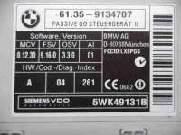 Блок управления системы Passiv Go BMW 5 E60/E61 2008г. 9134707 - Фото 2