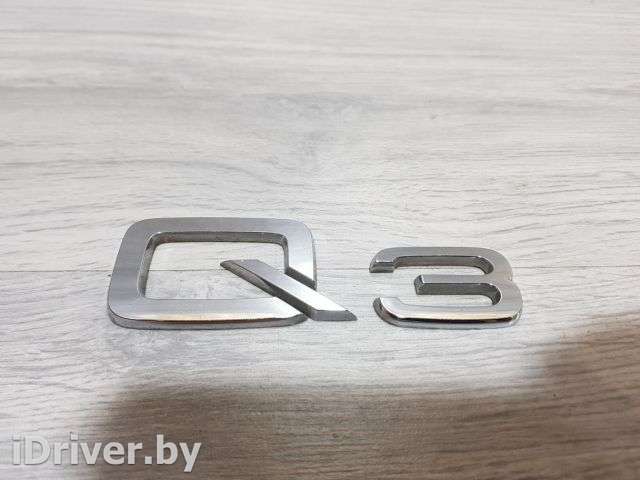 Эмблема двери багажника Audi Q3 1 2012г. 8U08537412ZZ - Фото 1
