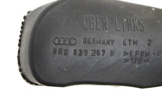 Ограничитель открывания двери Audi Q5 1 2013г. 8R0839267B , art820733 - Фото 5