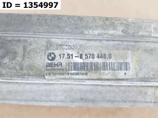 17518570448 Радиатор интеркулера  BMW X5 F15 Арт 1354997, вид 6