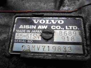 5551SN, 8689918 Радиатор АКПП к Volvo XC90 1 Арт 3904-39844920