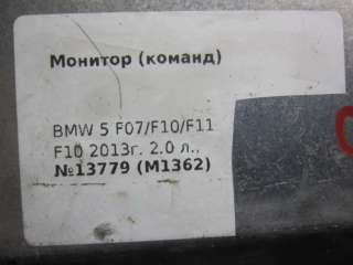Монитор BMW 5 F10/F11/GT F07 2013г. 9284973 - Фото 3