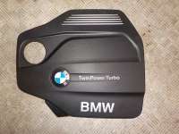 11148514202 Накладка двигателя (декоративная) к BMW X5 F15 Арт 00001251461