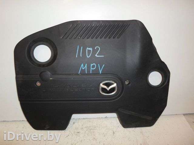 Накладка двигателя (декоративная) Mazda MPV 2 1999г.  - Фото 1