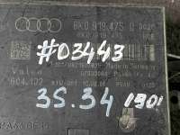 Блок управления парктрониками Audi A4 B8 2008г. 8K0 919 475 D, 8K0 919 475 - Фото 2