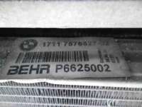 7575564, 8509743 Кассета радиаторов к BMW 7 F01/F02 Арт 3904-71532199