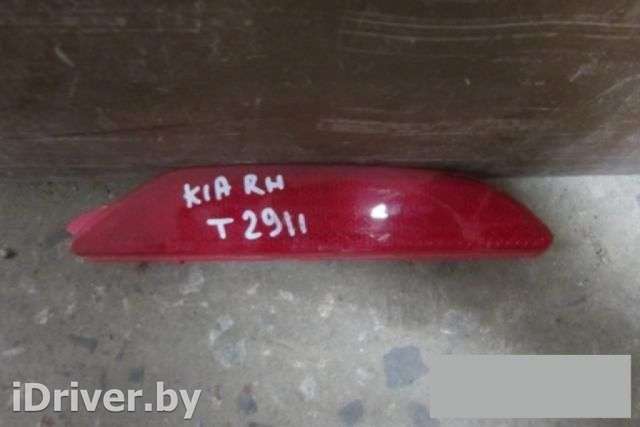 Накладка бампера переднего Kia Rio 3 2014г. 92406-4X000, 924064X000 - Фото 1