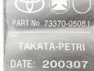 Ремень безопасности Toyota Avensis 2 2007г. 7337005081, 041026 , artFRC8798 - Фото 4