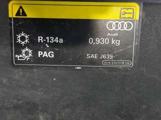 4N0807081B Кожух замка капота Audi A8 D5 (S8) Арт ARM248791, вид 12