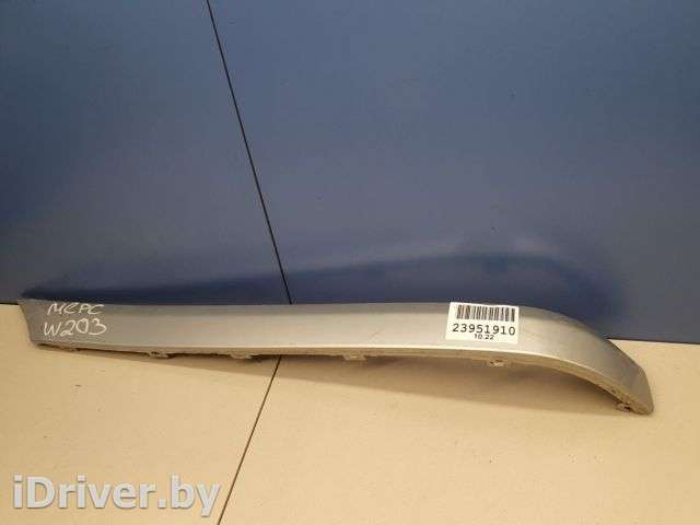 Накладка заднего бампера левая Mercedes C W203 2001г. A2038852621 - Фото 1
