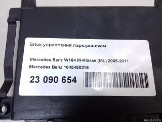 Блок управления парктроником Mercedes GL X164 2007г. 1645450216 - Фото 6