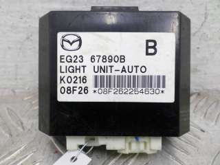 EG2367890B Блок управления светом к Mazda CX-7 Арт 00147083