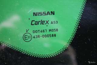 43r000588 стекло глухое Nissan X-Trail T32 Арт 48752RM, вид 3