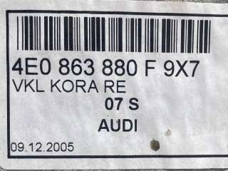 4E0863880F Обшивка багажника Audi A8 D3 (S8) Арт 6306, вид 4