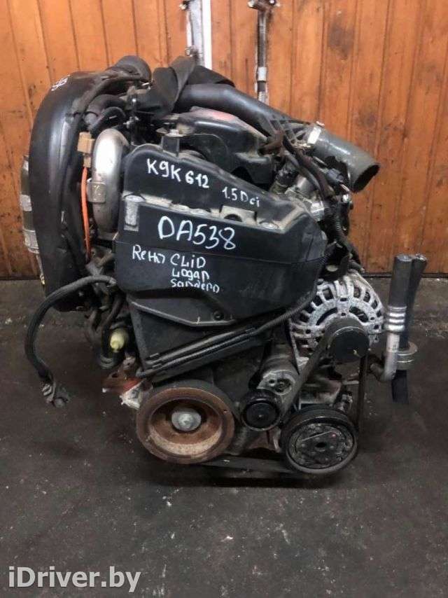 Двигатель  Renault Dokker 1.5 K9K612 Дизель, 2014г.   - Фото 1