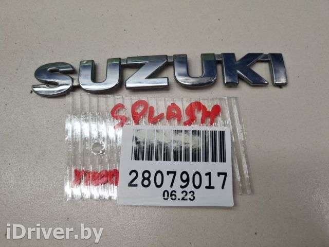 Эмблема двери багажника Suzuki Splash 2008г. 7782158J000PG - Фото 1
