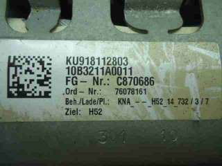 KU918112803 Подушка безопасности защиты коленей BMW 5 F10/F11/GT F07 Арт 00004867, вид 2
