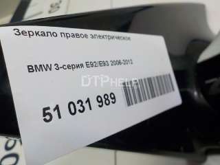 Зеркало правое электрическое BMW 3 E90/E91/E92/E93 2007г.  - Фото 9