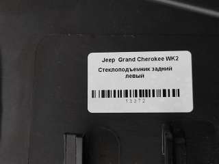 Номер по каталогу: 7777777 Стеклоподъемник задний левый Jeep Grand Cherokee IV (WK2) Арт , вид 3