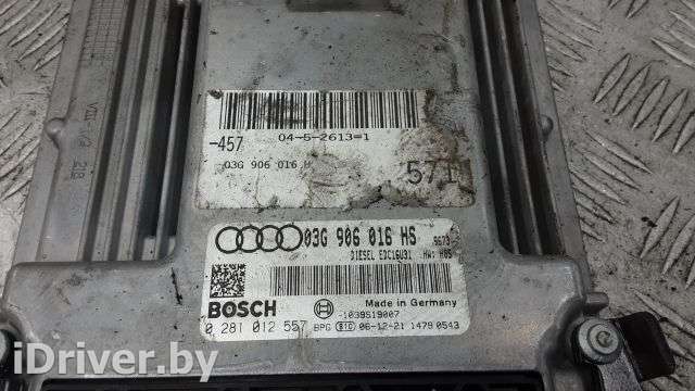 Блок управления двс Audi A4 B7 2007г. 0281012557 - Фото 1