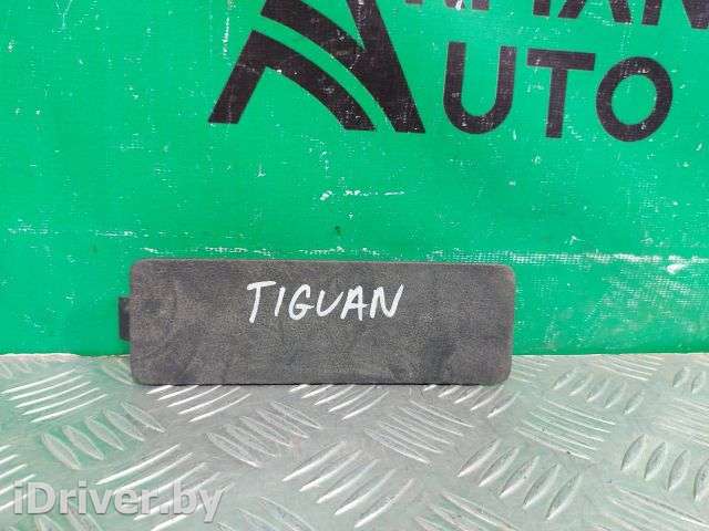 Заглушка обшивки багажника Volkswagen Tiguan 2 2016г. 5NA86793982V, 5NA867939 - Фото 1