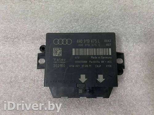 Блок управления парктрониками Audi A7 1 (S7,RS7) 2013г. 4H0919475L - Фото 1