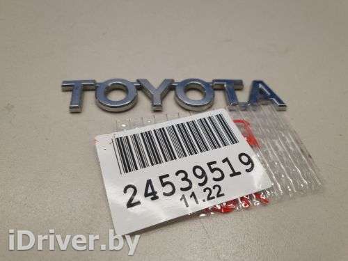 Эмблема двери багажника Toyota Rav 4 2 2014г. 7544142070 - Фото 1